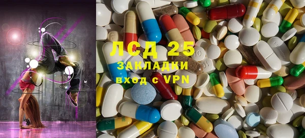 MDMA Premium VHQ Волоколамск