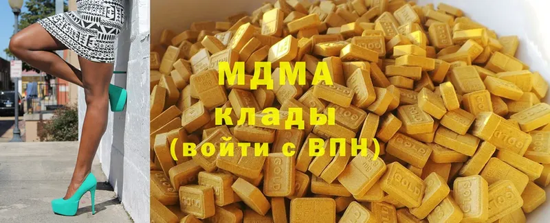 MDMA Molly  Ардон 