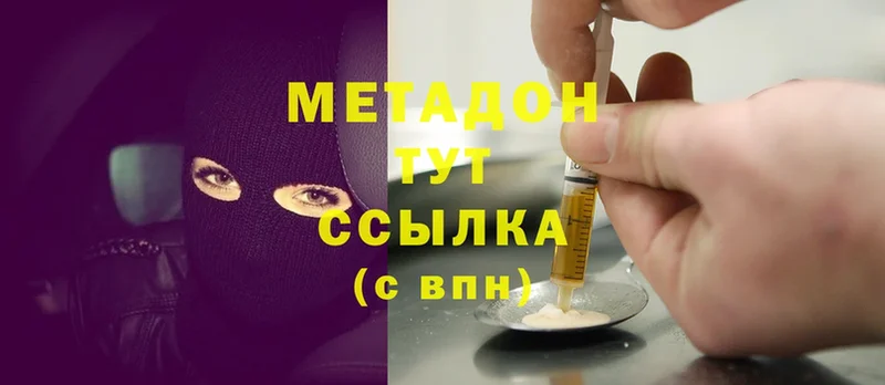 МЕТАДОН белоснежный  Ардон 